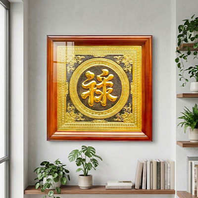 Tranh Chữ Lộc Bằng Đồng Khổ Vuông 68cm Dát Vàng Trang Trọng
