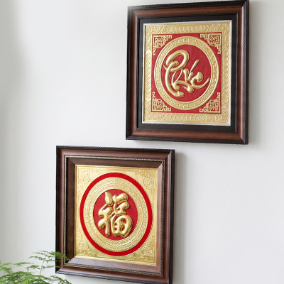 Quà Tặng Tranh chữ Phúc bằng đồng khổ vuông 52cm