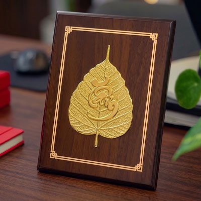 Tranh Để Bàn Chữ Tâm Lá Đề Bằng Đồng Dát Vàng Khổ Dọc 17cm x 22cm