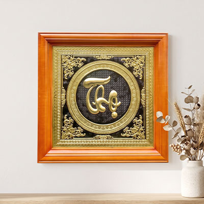 Tranh Chữ Thọ Thư Pháp Bằng Đồng Khổ Vuông 69cm