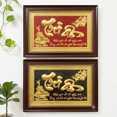 Tranh chữ Tri Ân bằng đồng khổ ngang 40cm x 55cm dát vàng