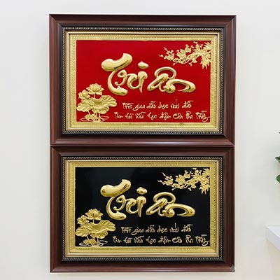 Tranh chữ Tri Ân bằng đồng khổ ngang 40cm x 55cm (mẫu 2)