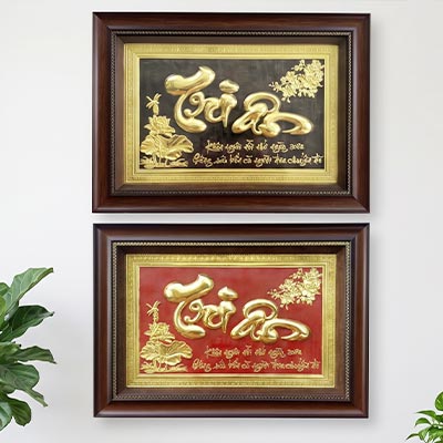 Tranh chữ Tri Ân bằng đồng khổ ngang 40cm x 55cm (mẫu 1)